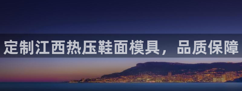 易倍emc全站