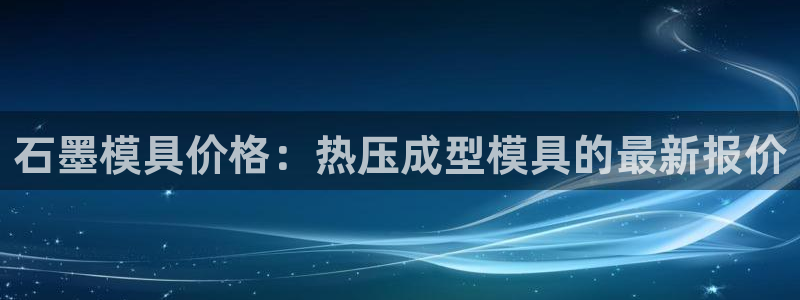 易倍单词登录网站