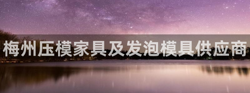 emc易倍官方平台