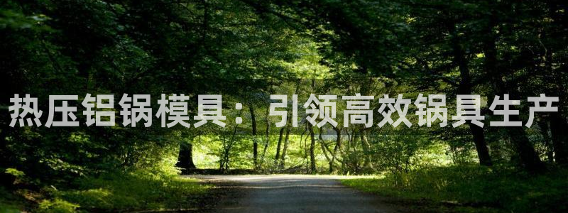 易倍app官网下载安装