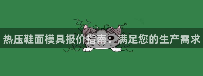 易倍单词官方网站下载