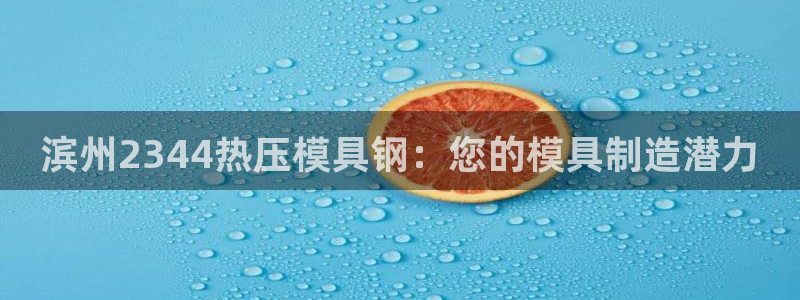 易倍网页版登录
