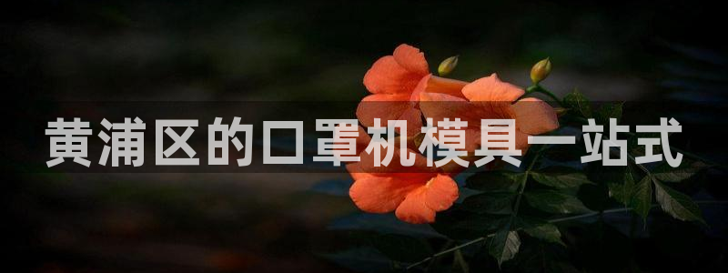 emc易倍官方平