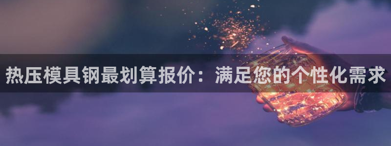 易倍单词官网下载