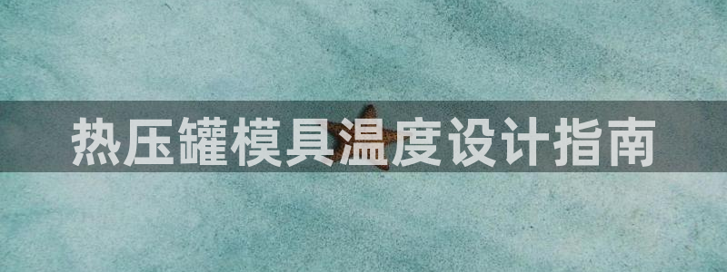 易倍emc安全吗