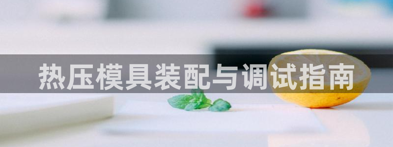 易倍易倍单词官方网站