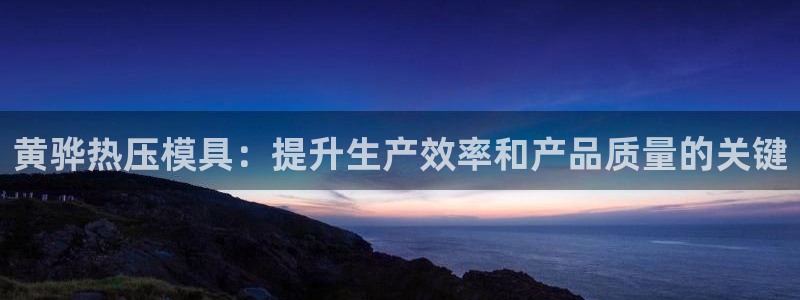 emc易倍出空款