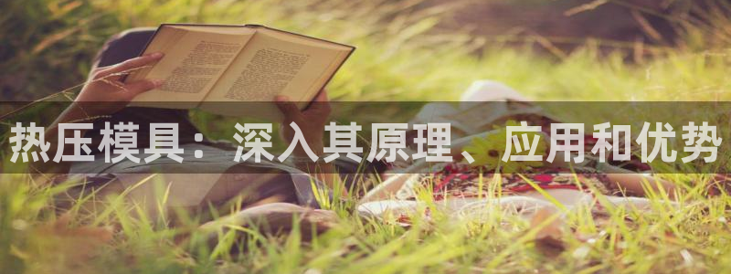 易倍科华生物科技有限公司