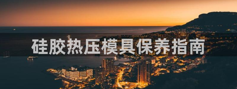 emc易倍官方