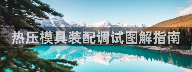 EMC易倍官方平台