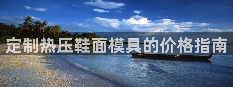 易倍网络技术有限公司官网