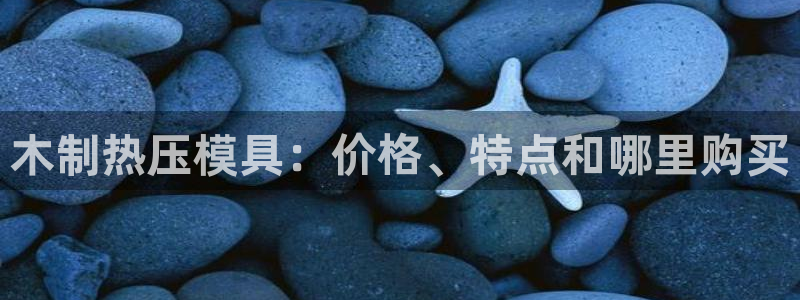 易倍app官网下载安装
