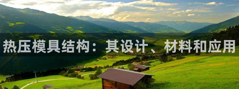 Emc易赔体育