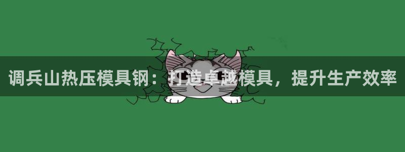 易倍单词官方网站登录