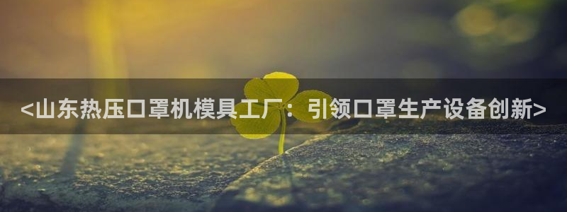 易倍纤使用方法