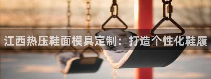 emc易倍全站