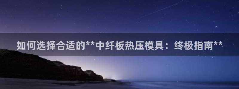 EMC易倍官方平台