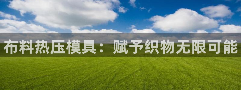 易倍单词官网下载