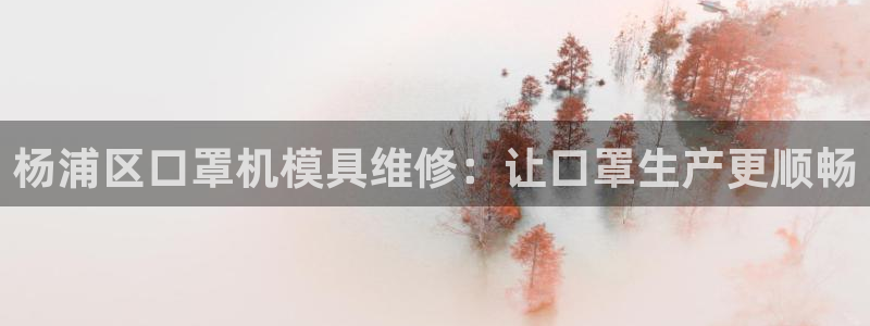 emc易倍网页版