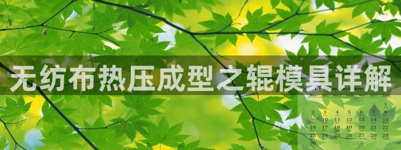 emc易倍官方平台