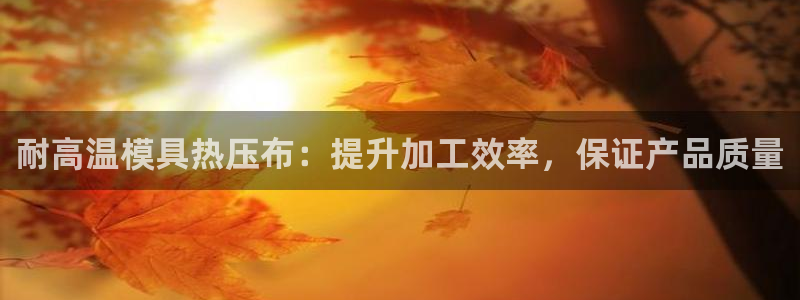 emc易倍全站