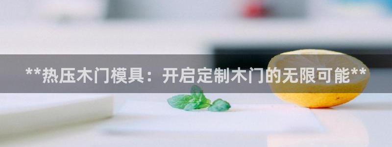 emc易倍最新链接