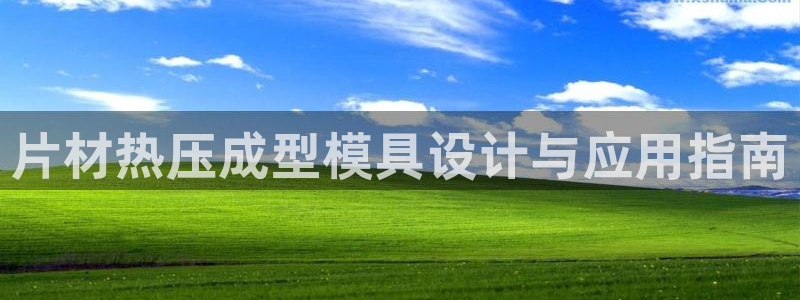 易倍纤使用方法