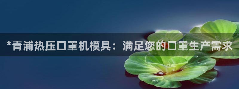 EMC易倍官方平台