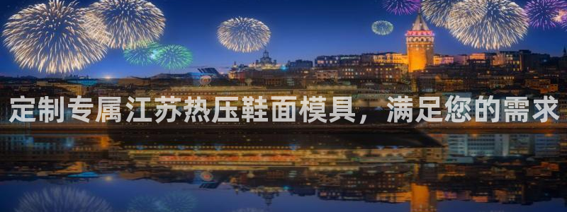 易倍app网站