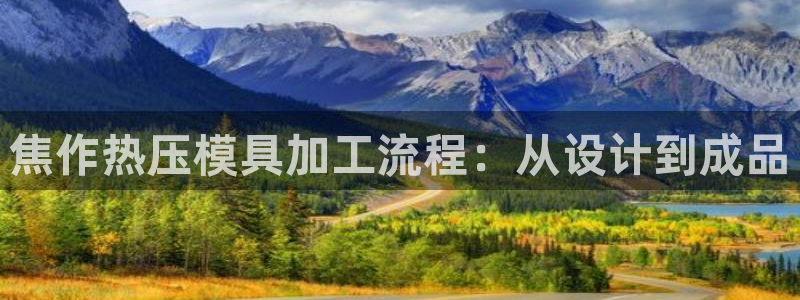 emc易倍老板