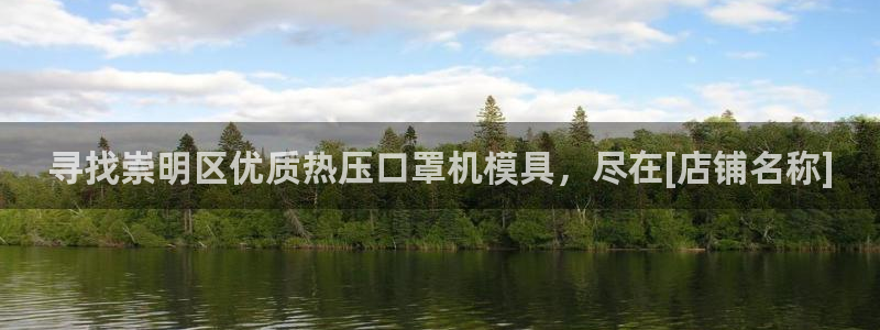 易倍科华生物科技有限公司
