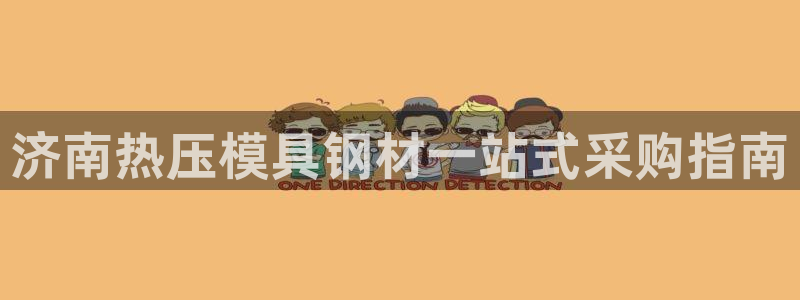 emc易倍官方