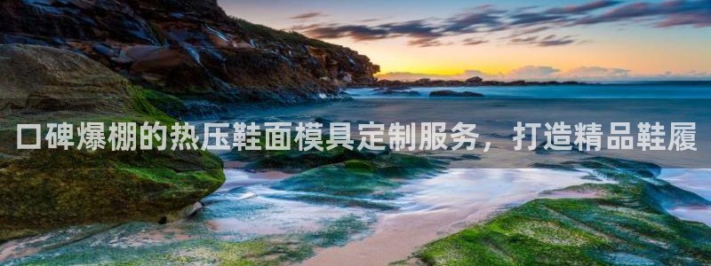 emc易赔