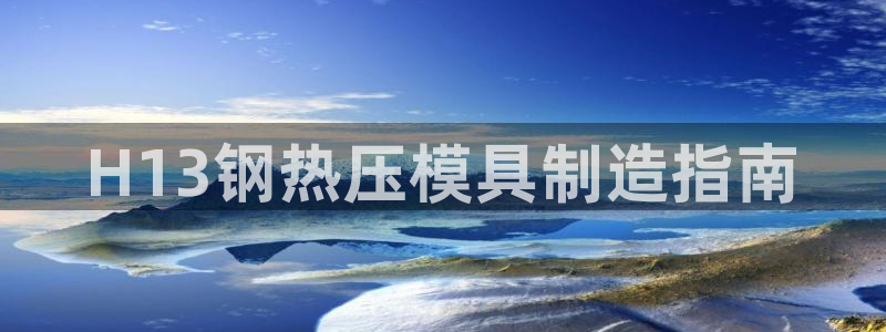 易倍申不良反应