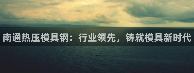 易倍emc全站