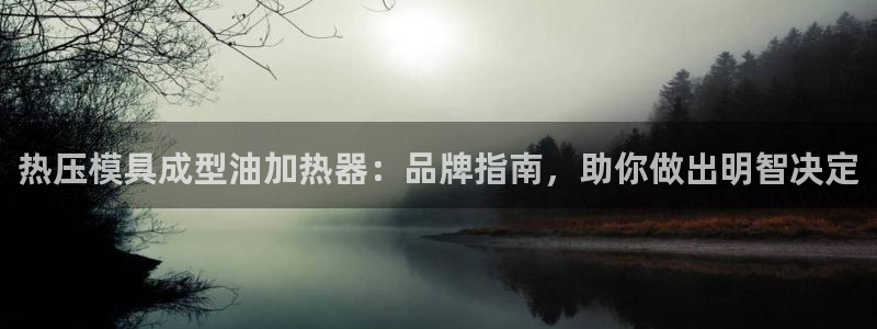 emc全站易倍