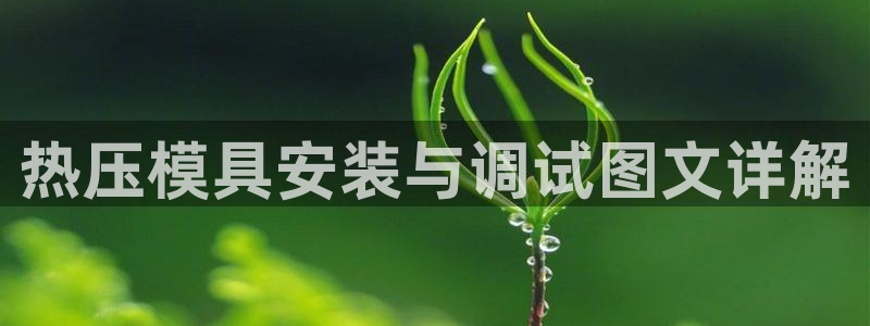 emc全站app下载