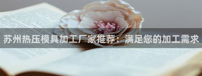 易倍app官网下载安装