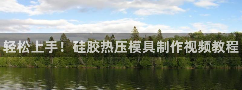 易倍下载地址