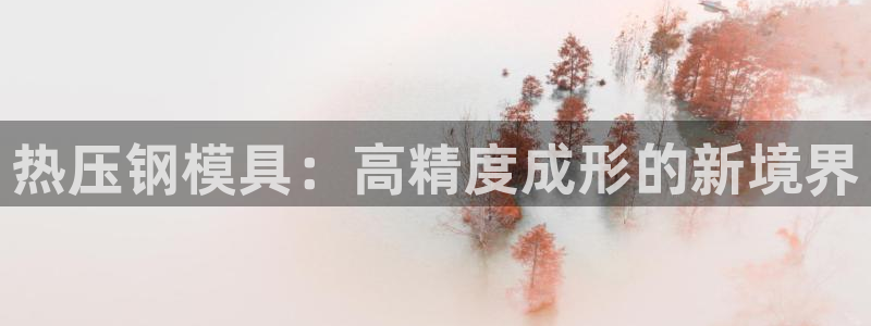 emc全站网页版