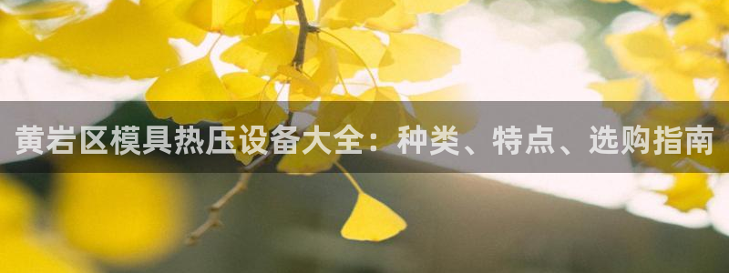 emc app下载