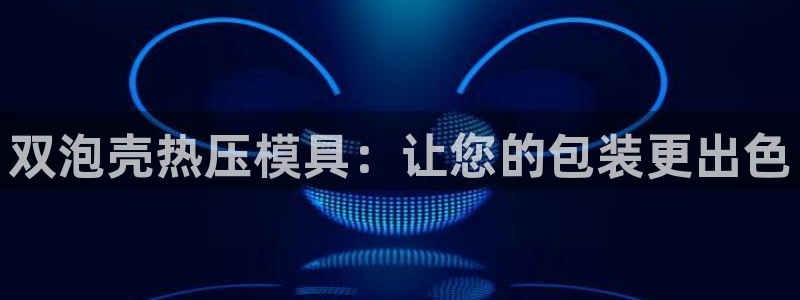 emc32软件安装