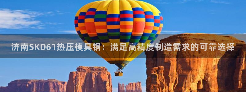 易倍下载手机版