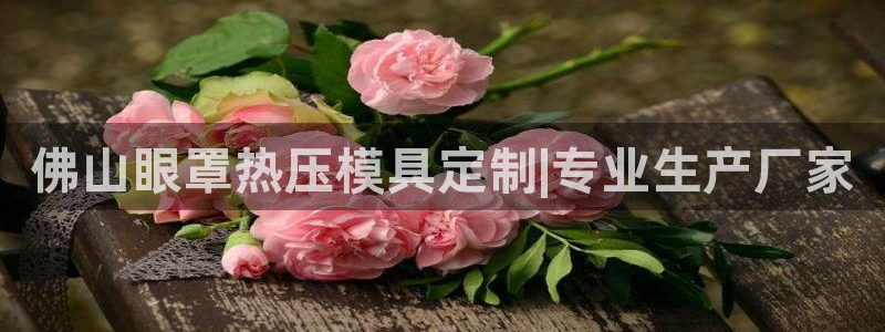emc易倍官网登录首页