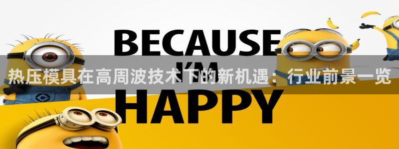 易倍网络技术有限公司招聘