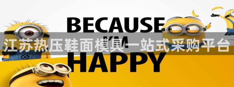 杭州易倍达