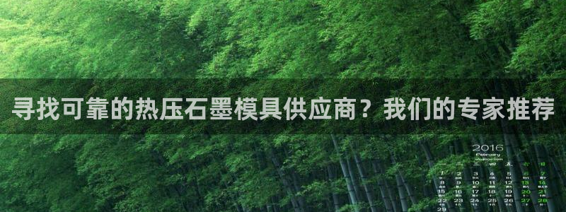emc全站下载