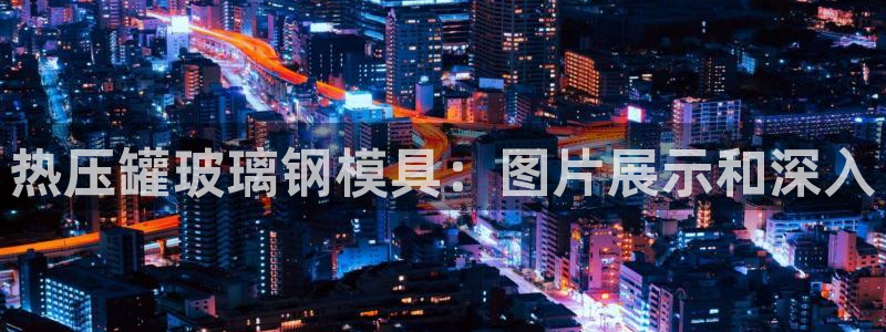 emc易倍app官网下载
