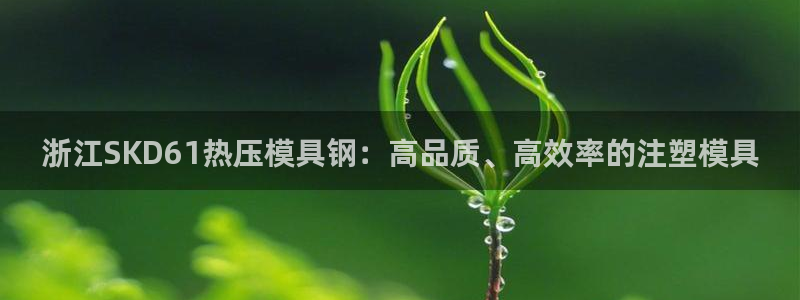 易倍app官网下载