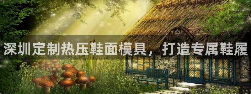 易倍单词app